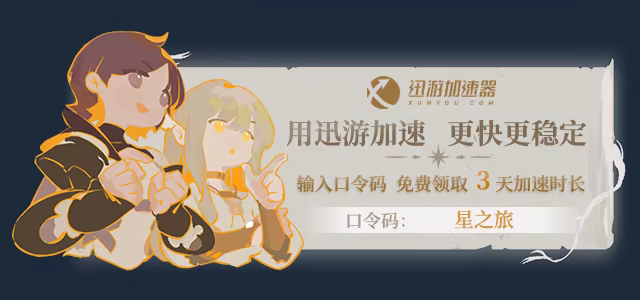 游戏详情图