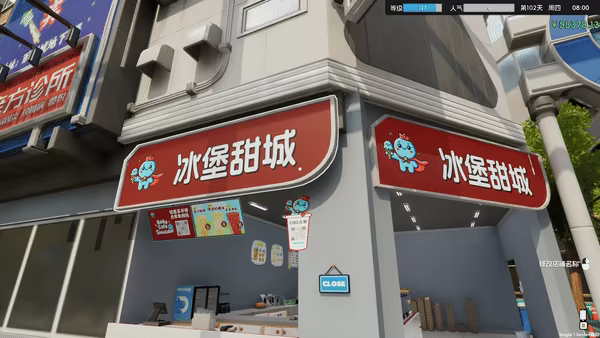 游戏详情图