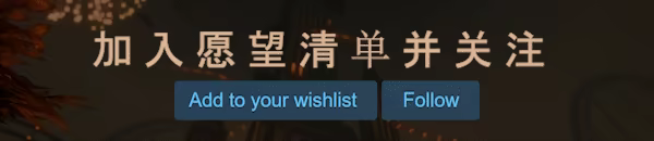 游戏详情图