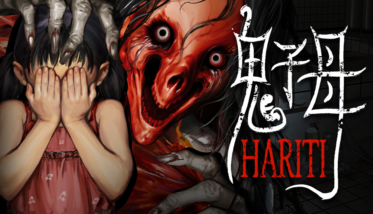 鬼子母|Hariti