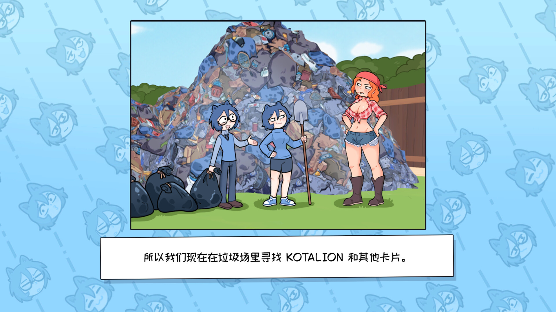 游戏截图 5