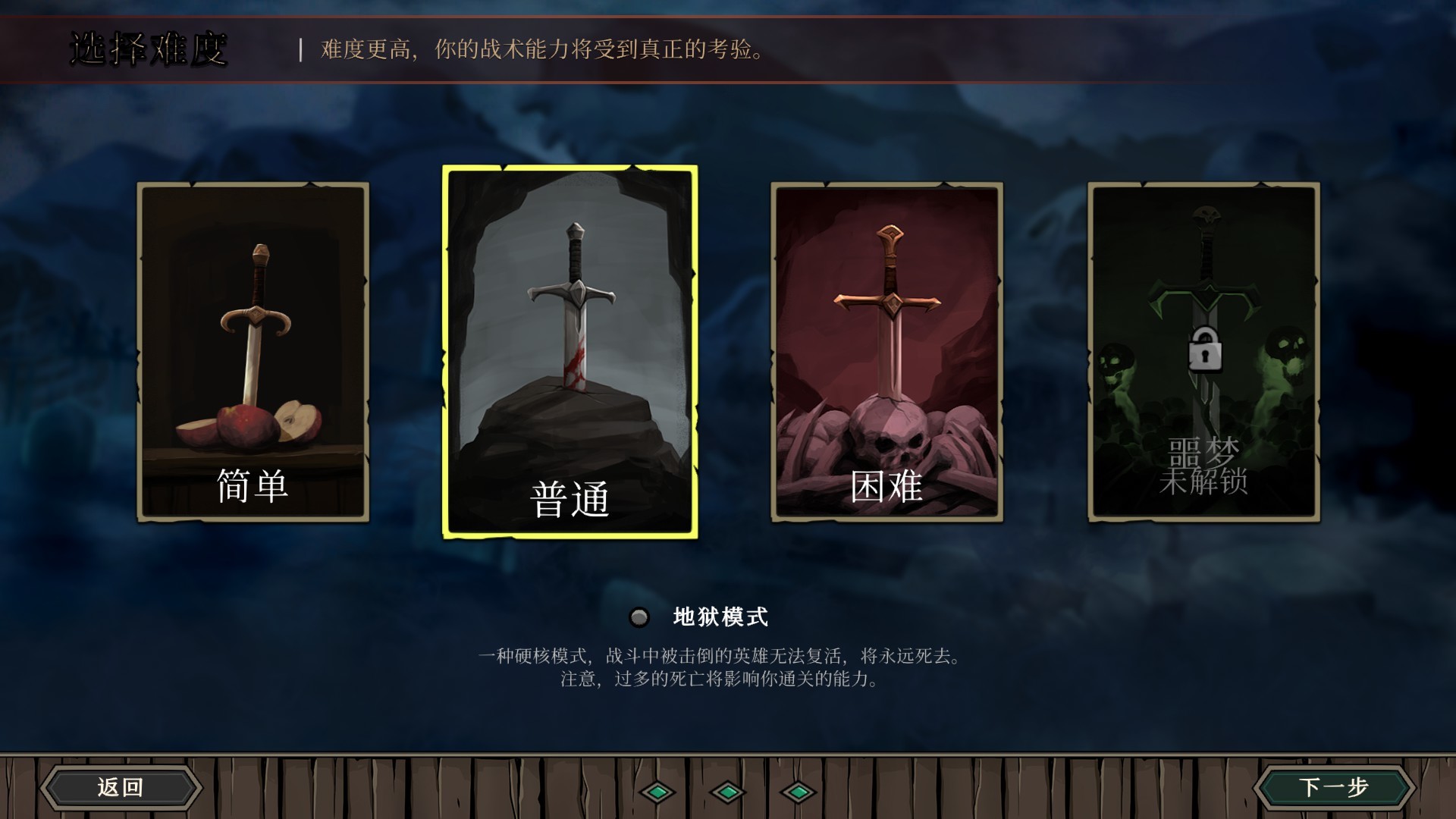 游戏截图 5
