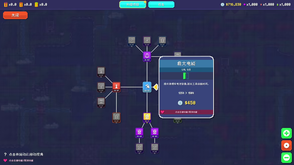 游戏详情图