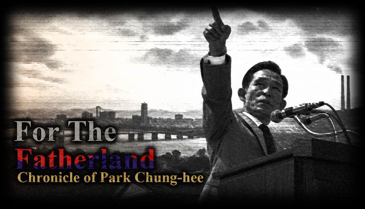 为了祖国：朴正熙纪事|For the Fatherland: Chronicle of Park Chung-hee
