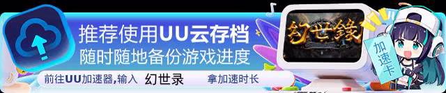游戏详情图