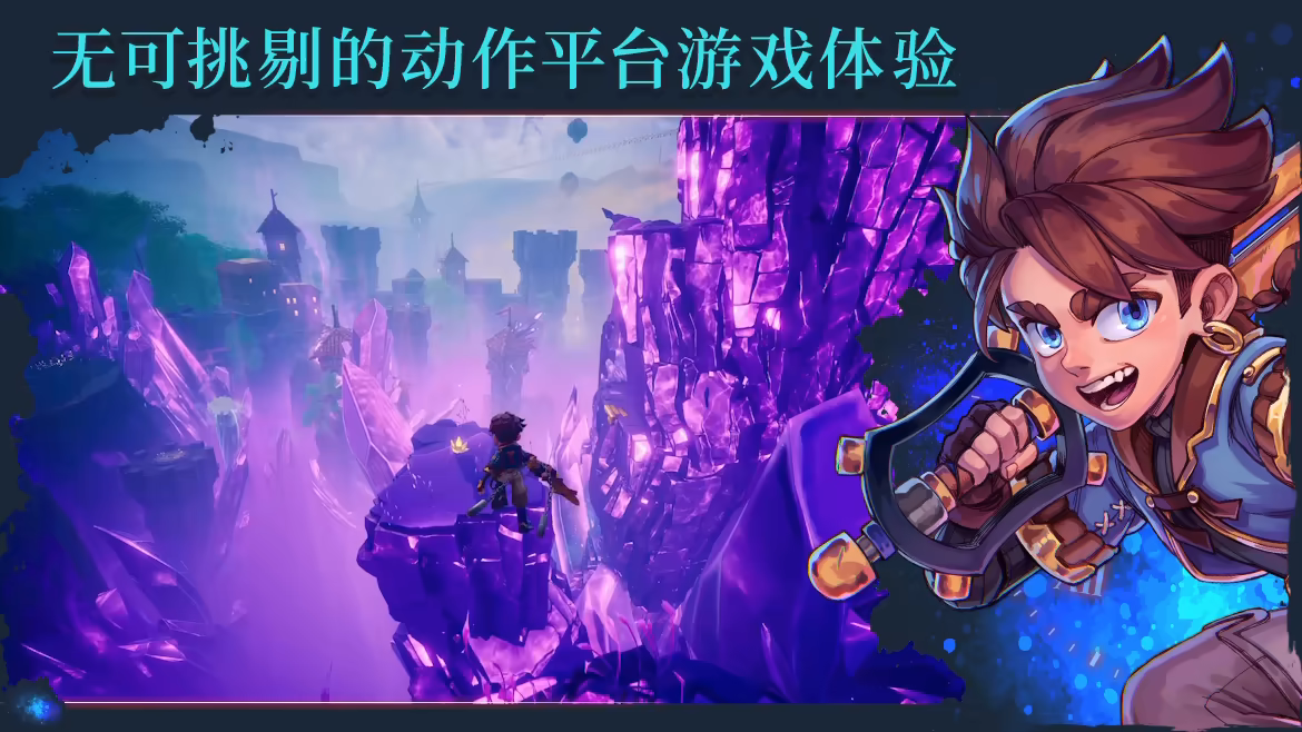 游戏详情图
