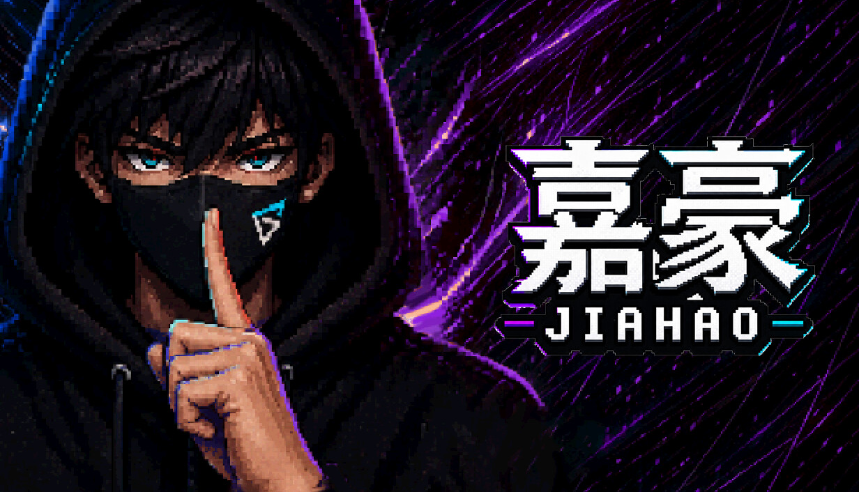 嘉豪|Jiahao