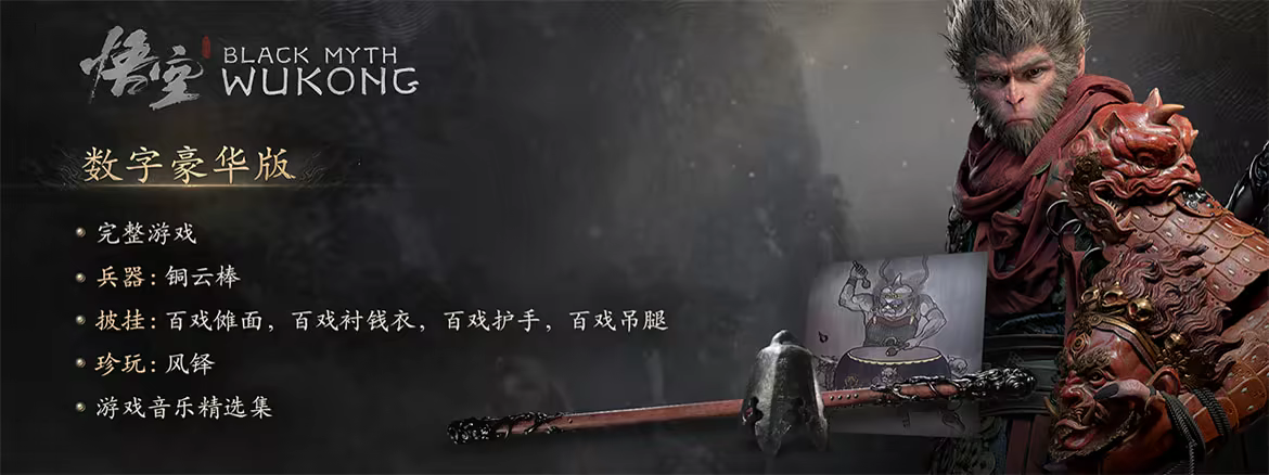 游戏详情图