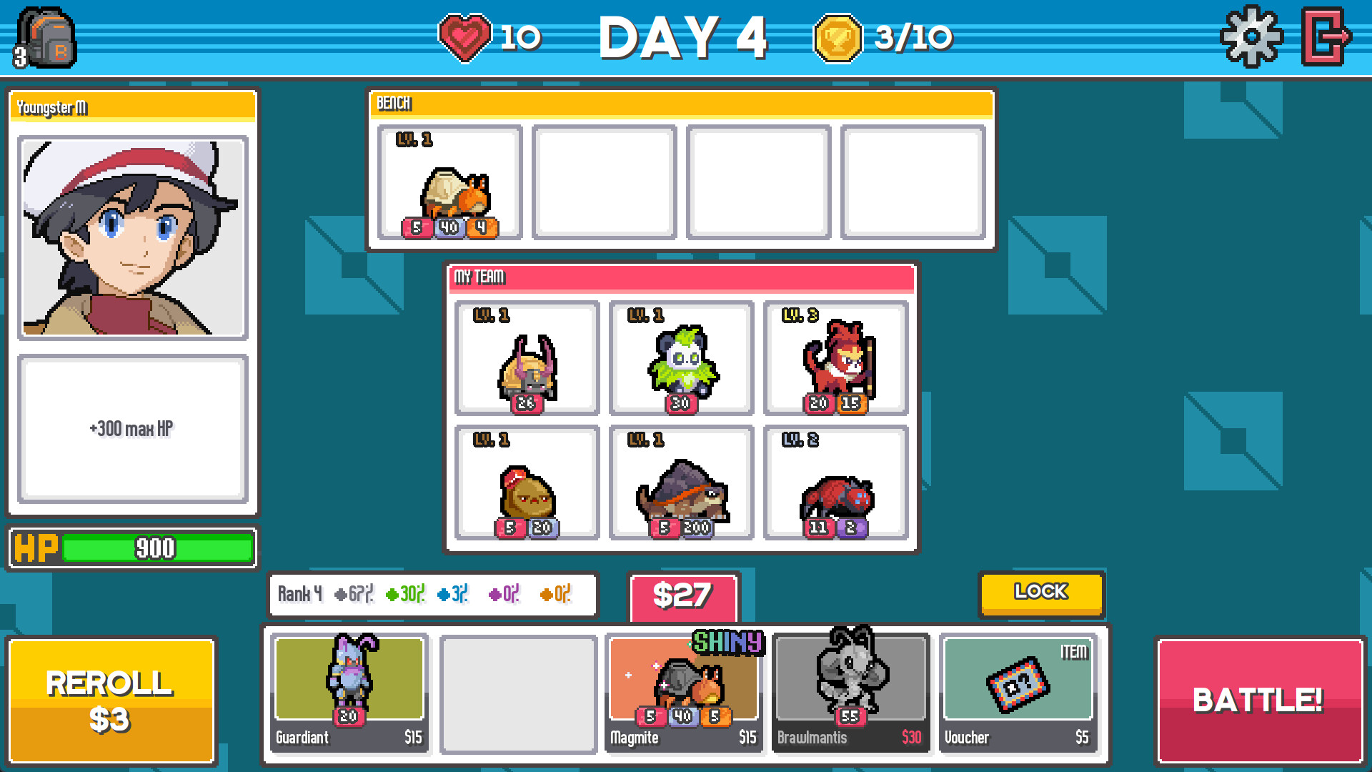 游戏截图 6