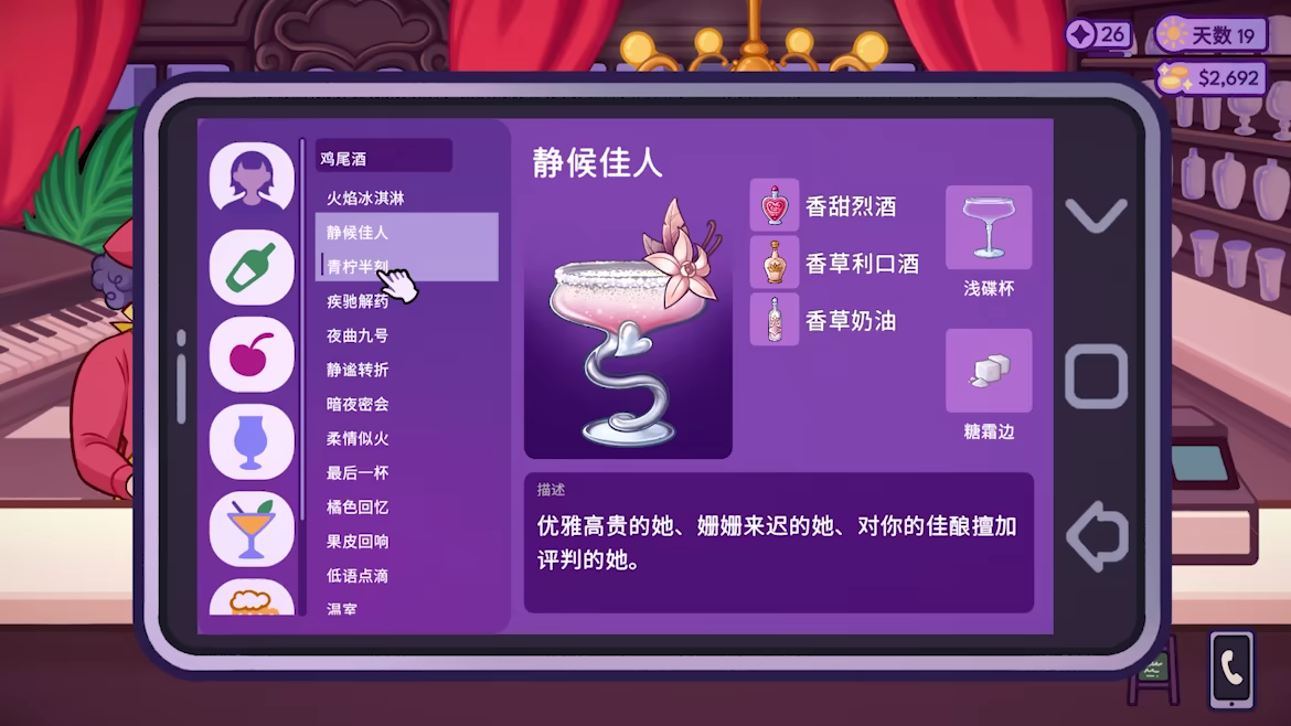 游戏详情图