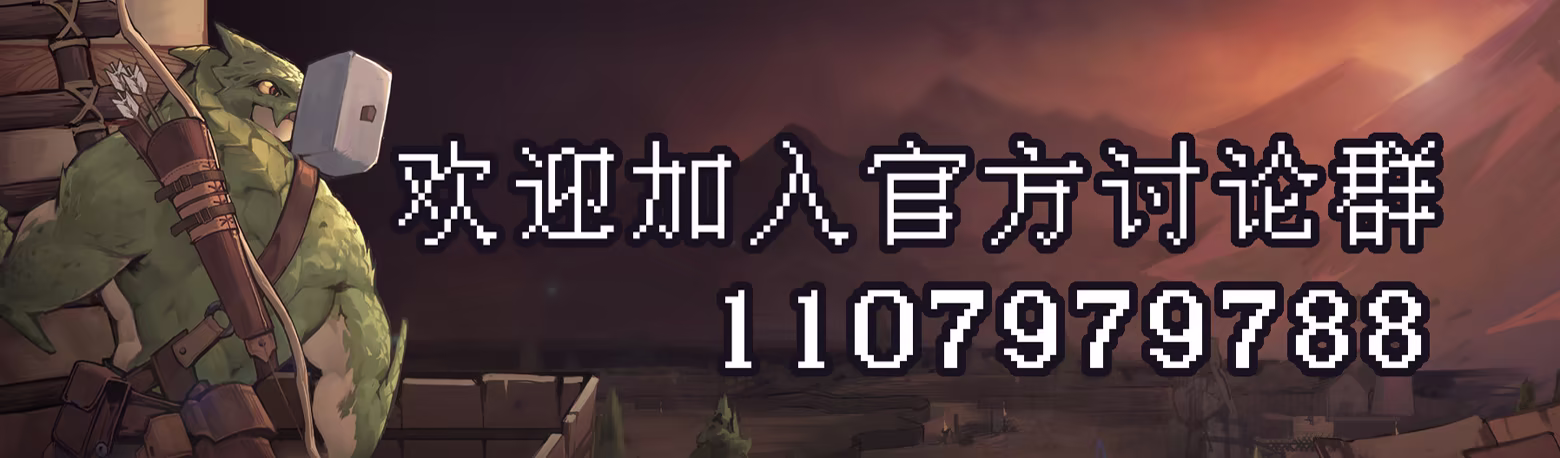 游戏详情图