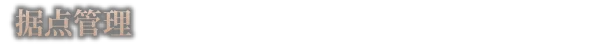 游戏详情图