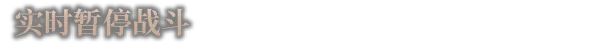 游戏详情图
