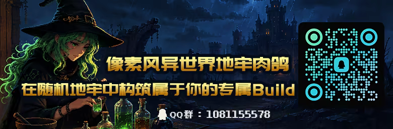 游戏详情图
