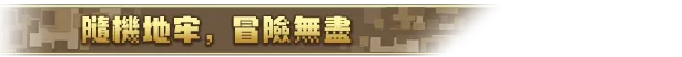 游戏详情图