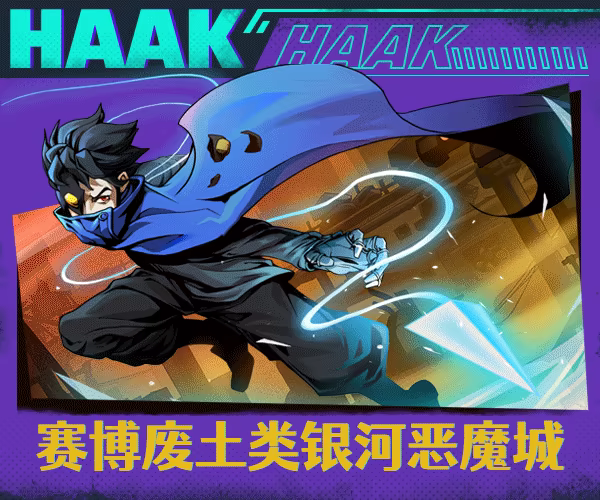 游戏详情图