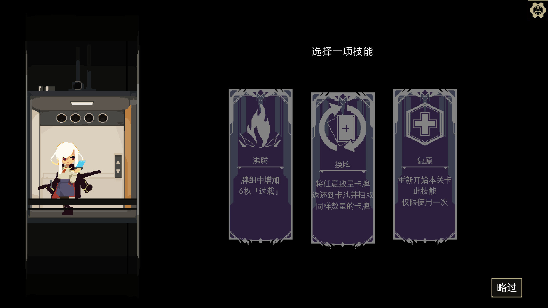 游戏截图 5