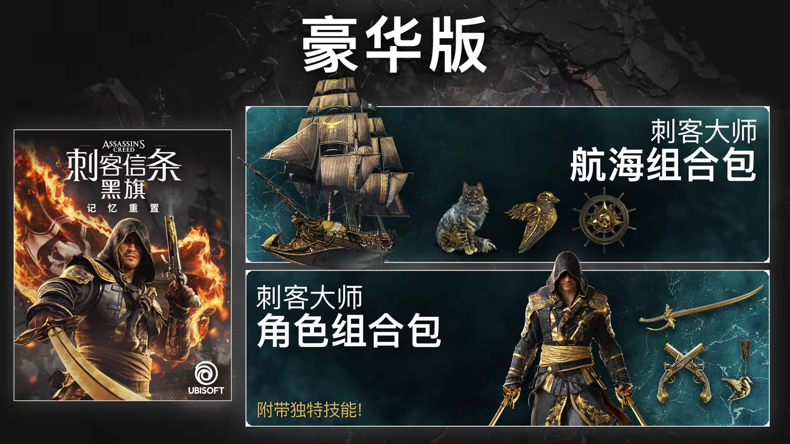 游戏详情图