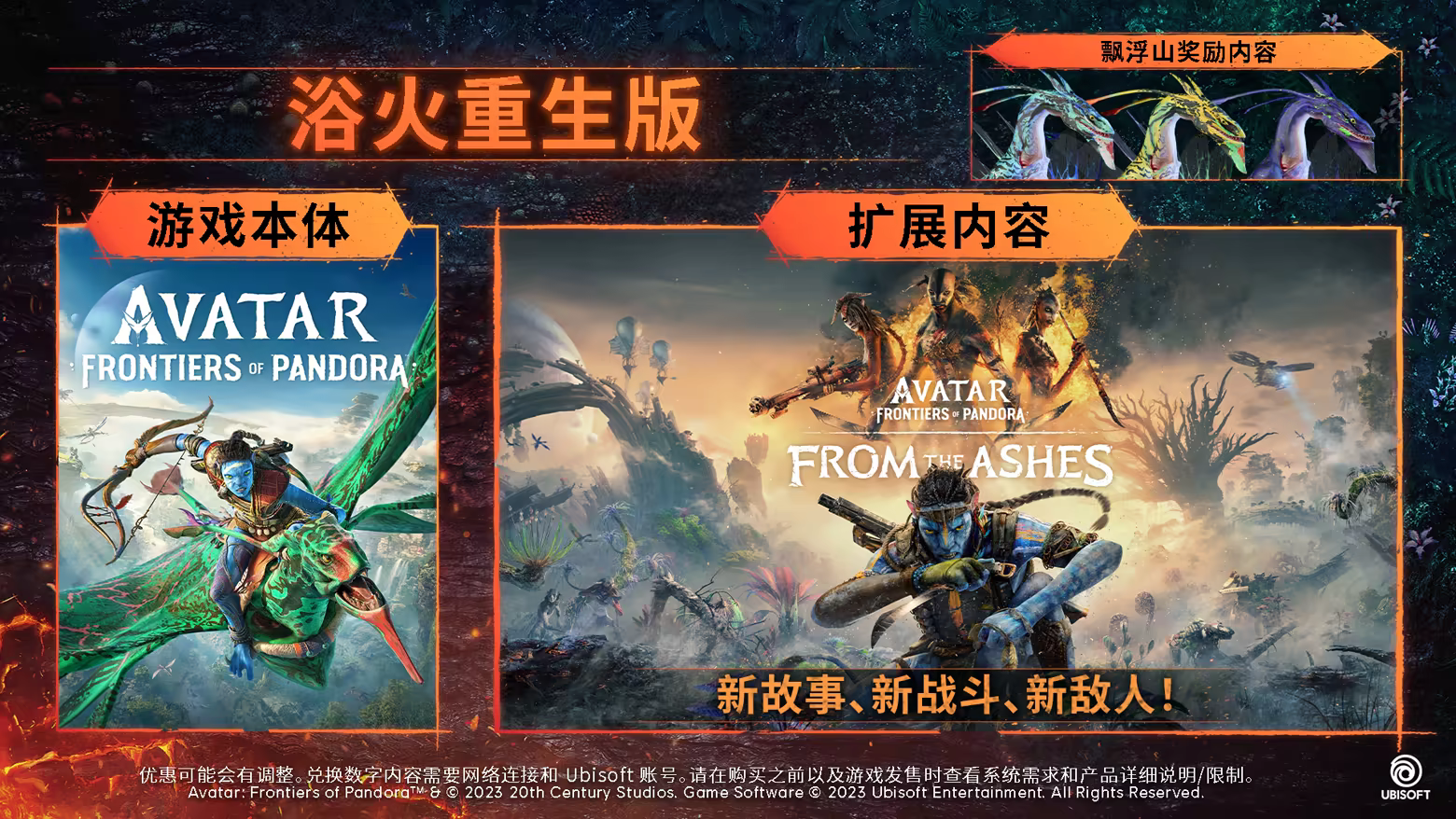游戏详情图