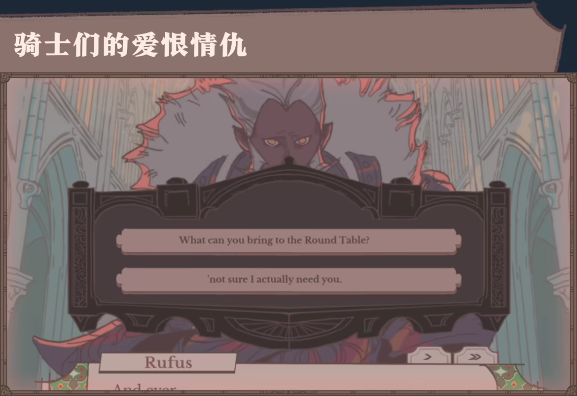 游戏详情图