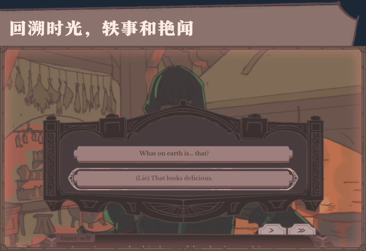 游戏详情图