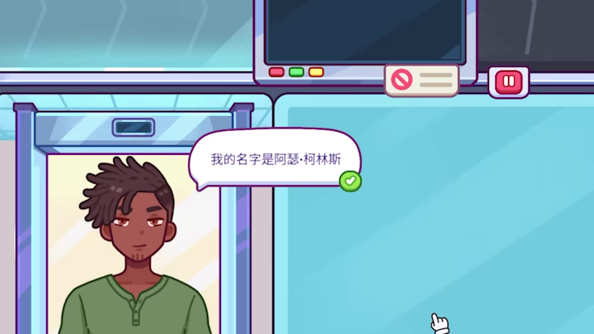 游戏详情图