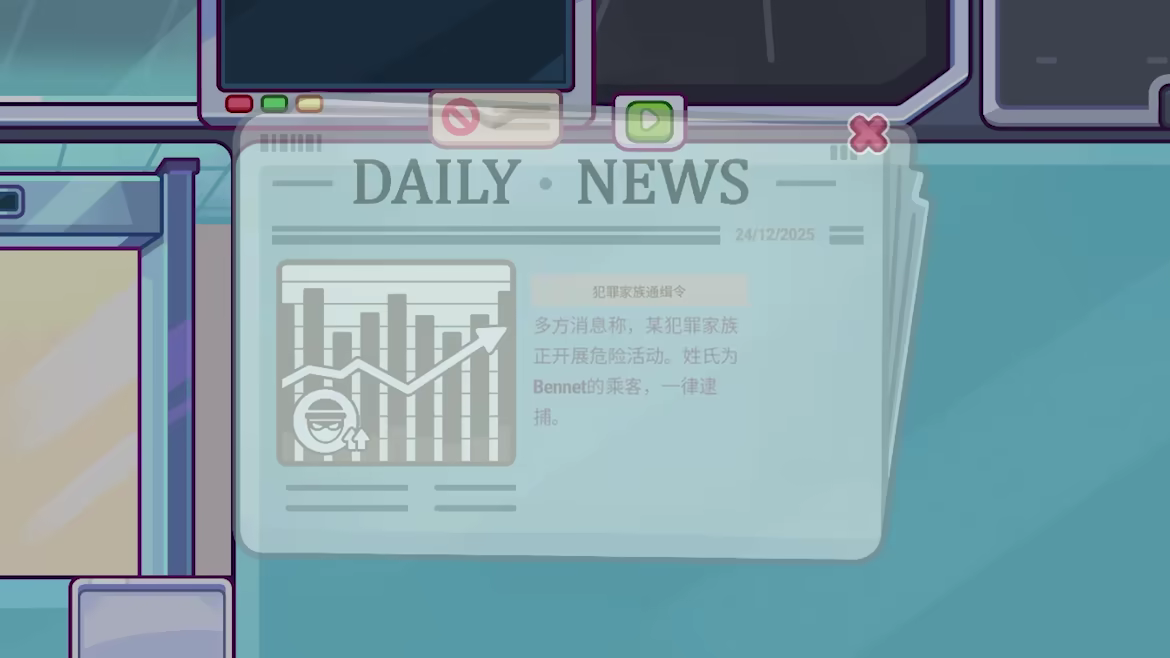 游戏详情图