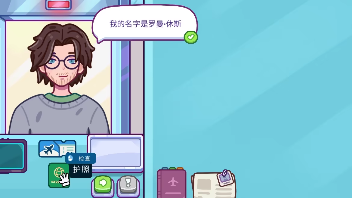 游戏详情图