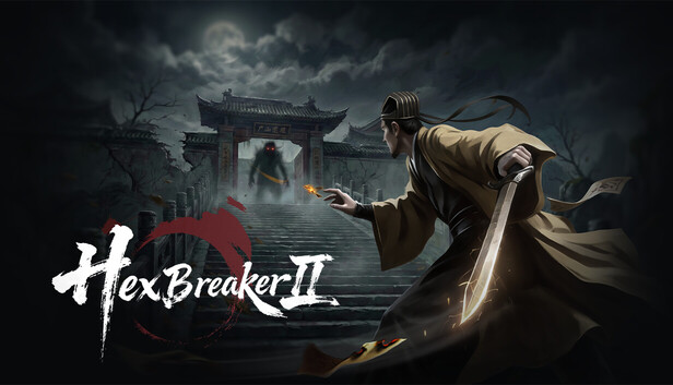 镇邪II|HexBreaker II