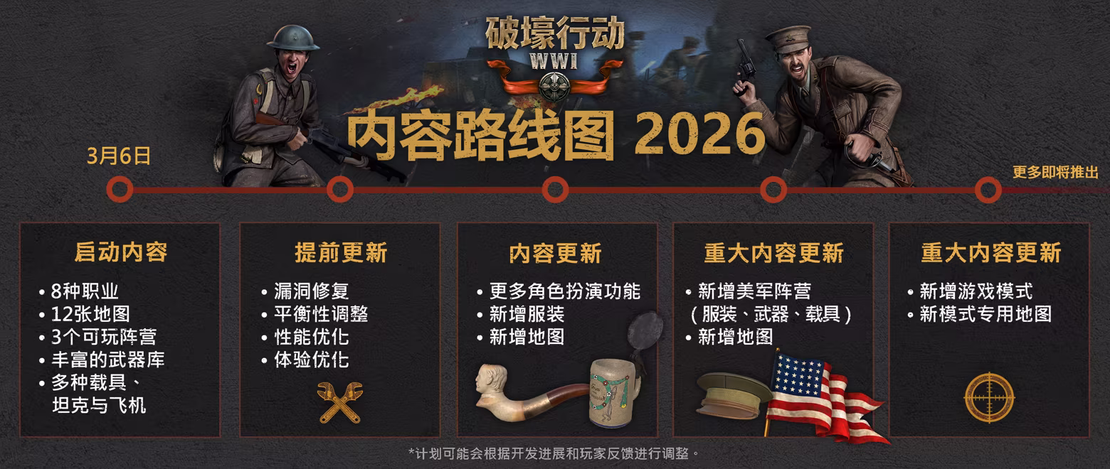 游戏详情图