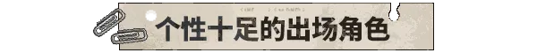 游戏详情图