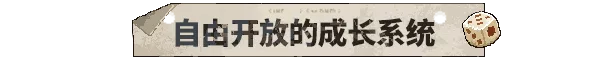 游戏详情图