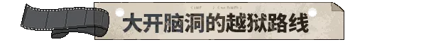 游戏详情图