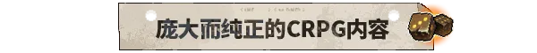 游戏详情图