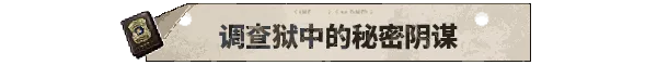 游戏详情图