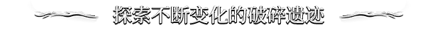游戏详情图