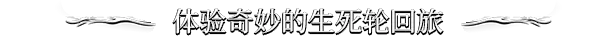 游戏详情图