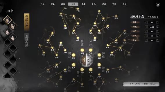 游戏详情图