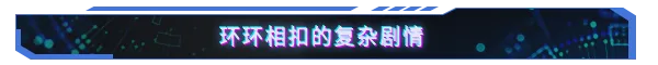 游戏详情图
