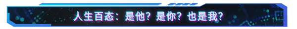 游戏详情图