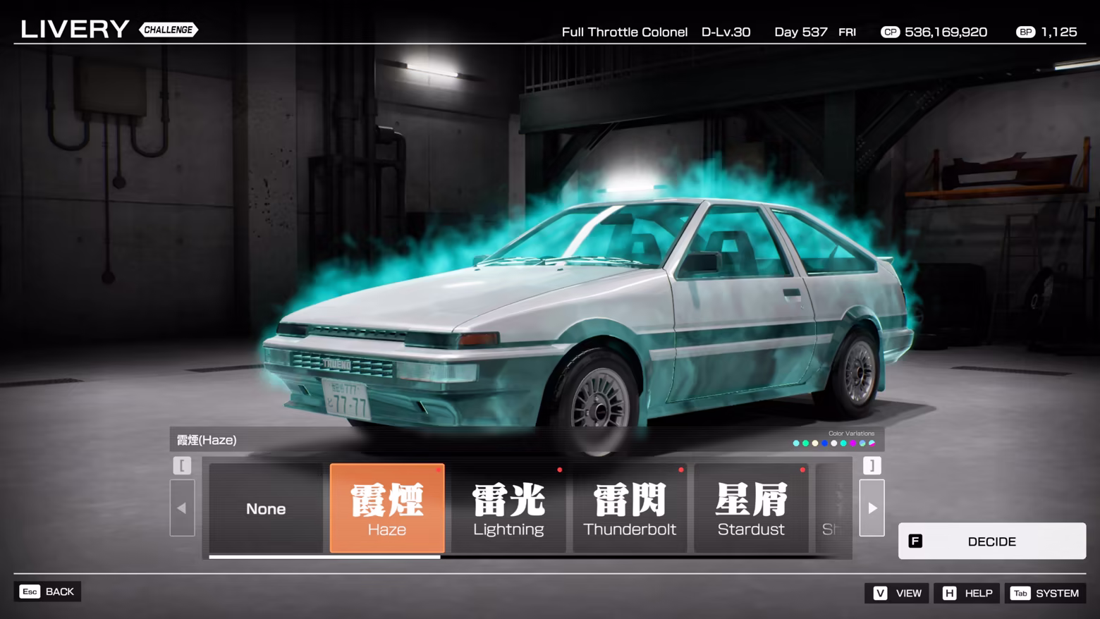 游戏详情图