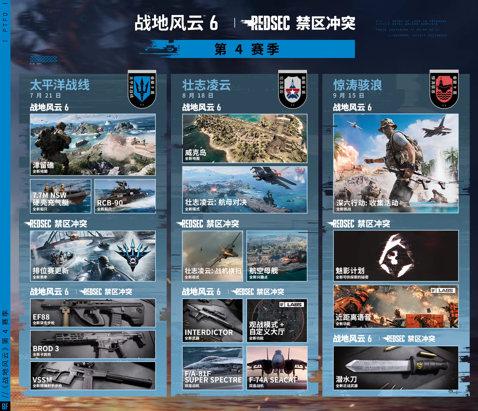 游戏详情图