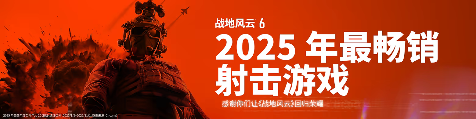 游戏详情图