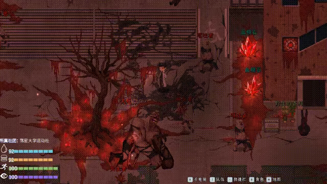 游戏详情图