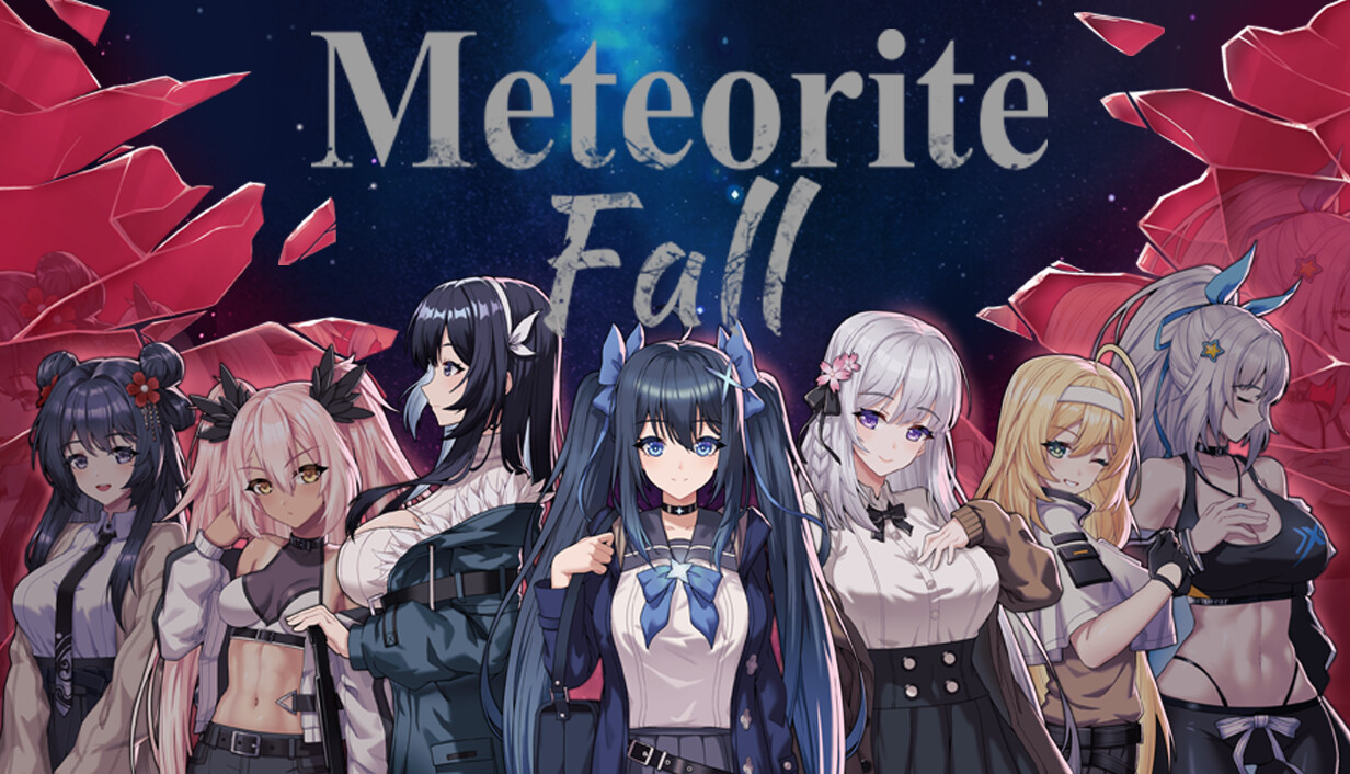 落星|MeteoriteFall