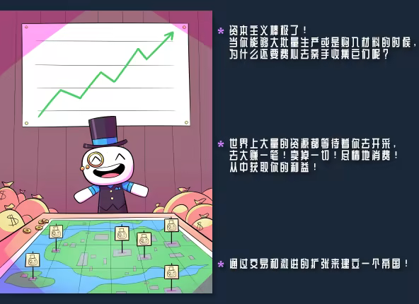 游戏详情图