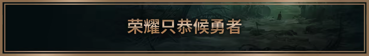 游戏详情图