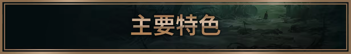游戏详情图