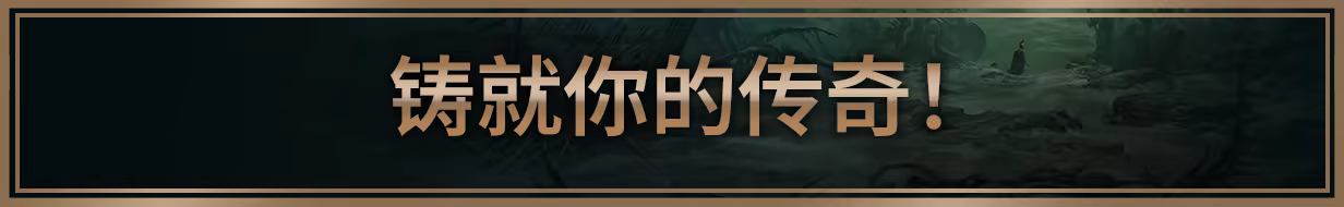 游戏详情图