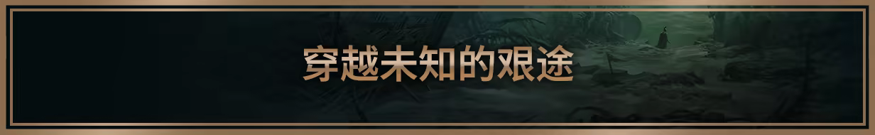 游戏详情图